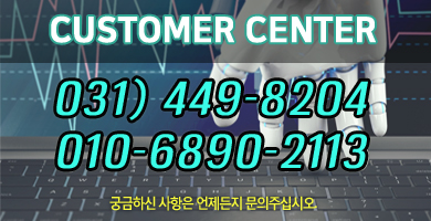 안양공장형아파트cs