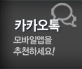 안양공업사 카카오톡