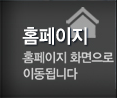 안양공업사 PC홈