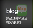 안양공업사 블로그